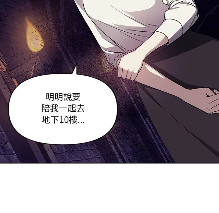 第3話