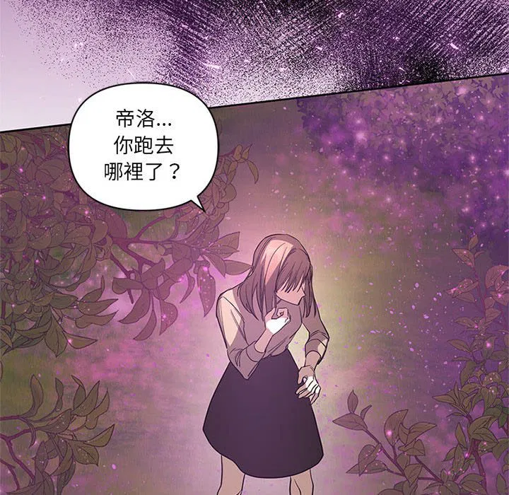 第3話