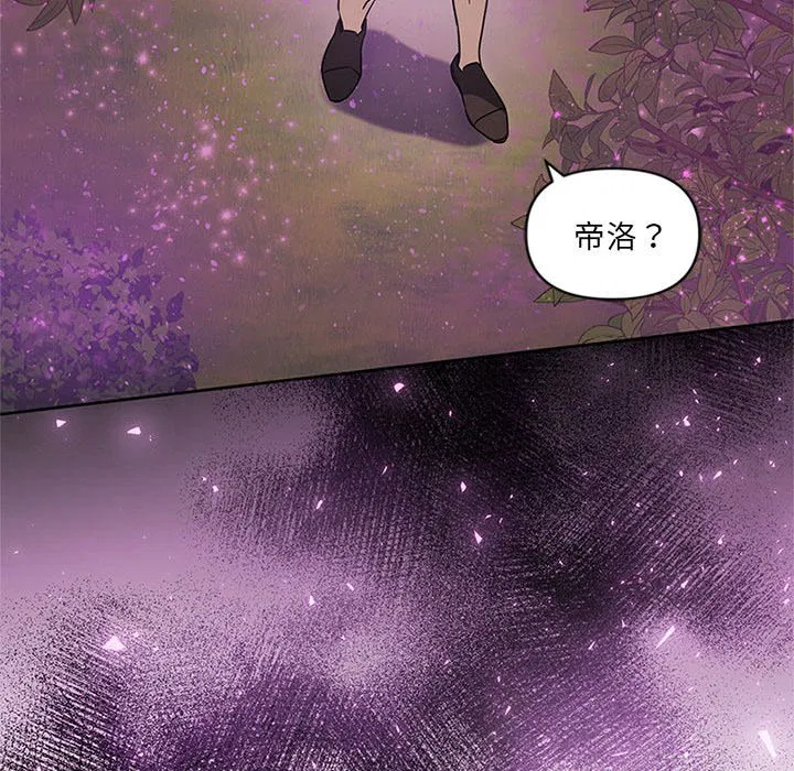 第3話