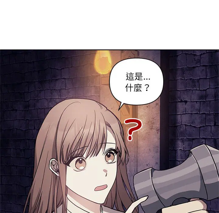 第3話