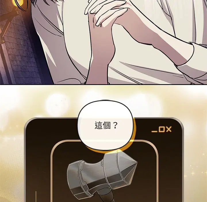 第3話