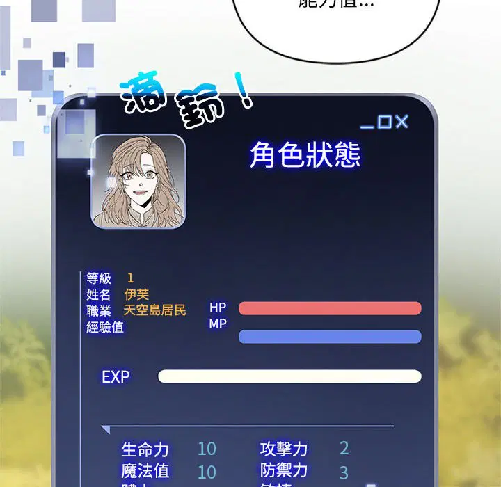 第3話