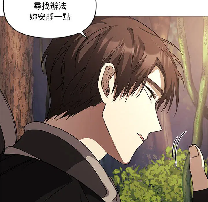 第3話