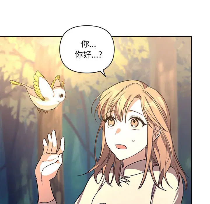 第3話