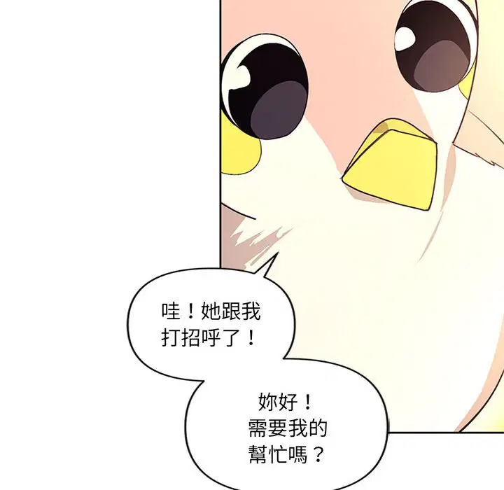 第3話