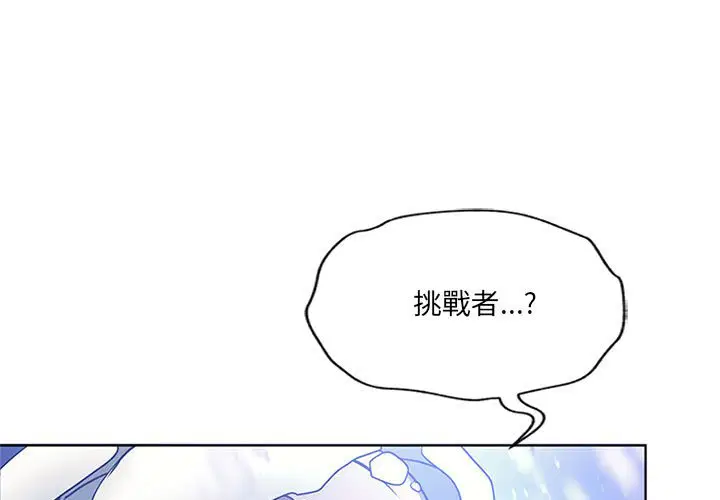 第5話