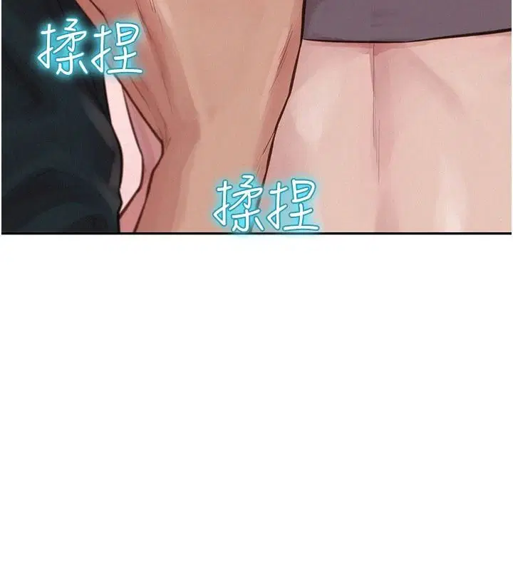 第1話-代打手槍的正妹
