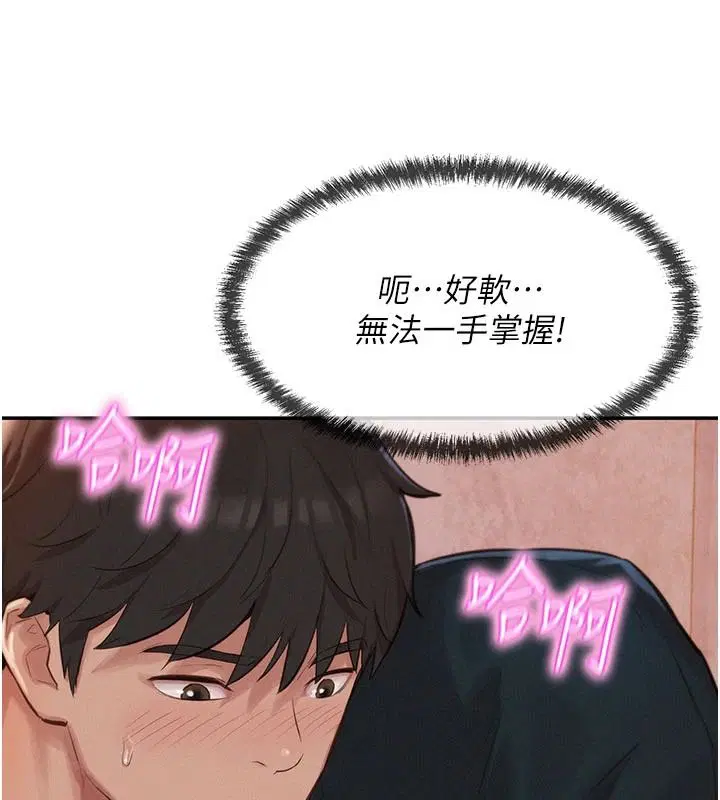 第1話-代打手槍的正妹
