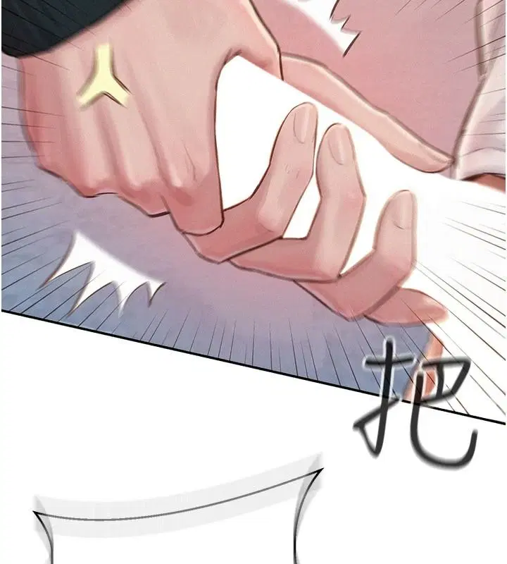第1話-代打手槍的正妹
