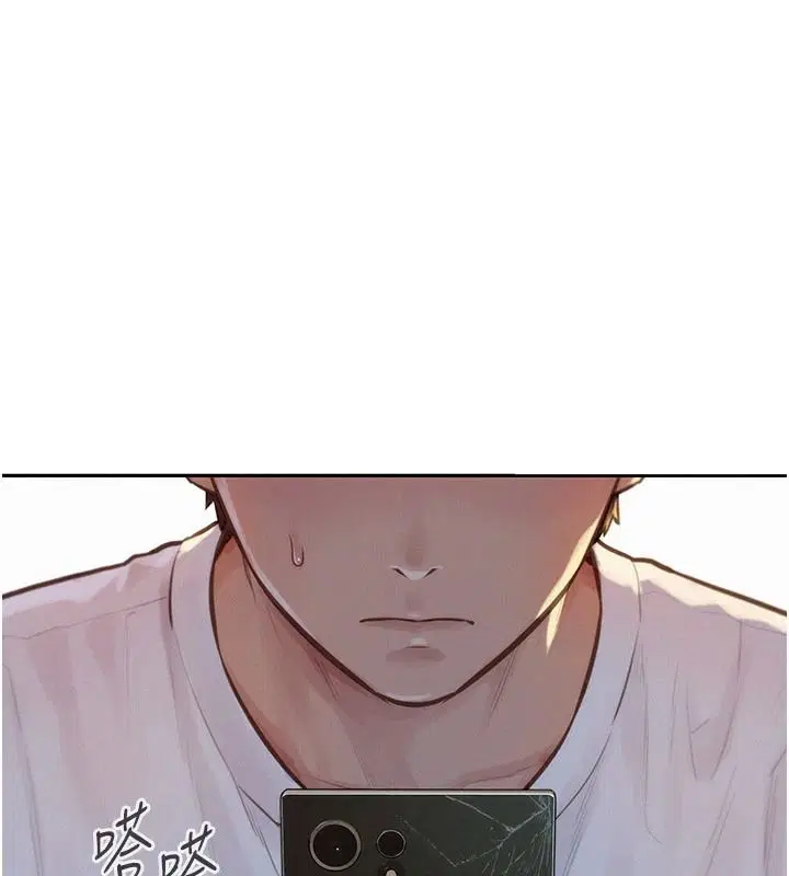 第1話-代打手槍的正妹