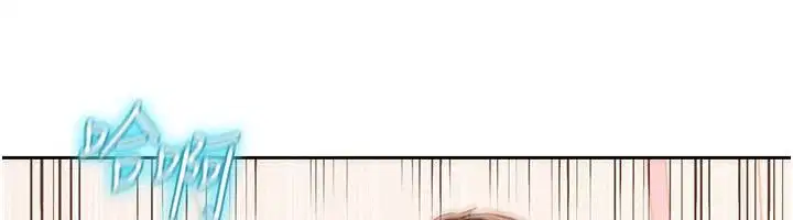 第1話-代打手槍的正妹