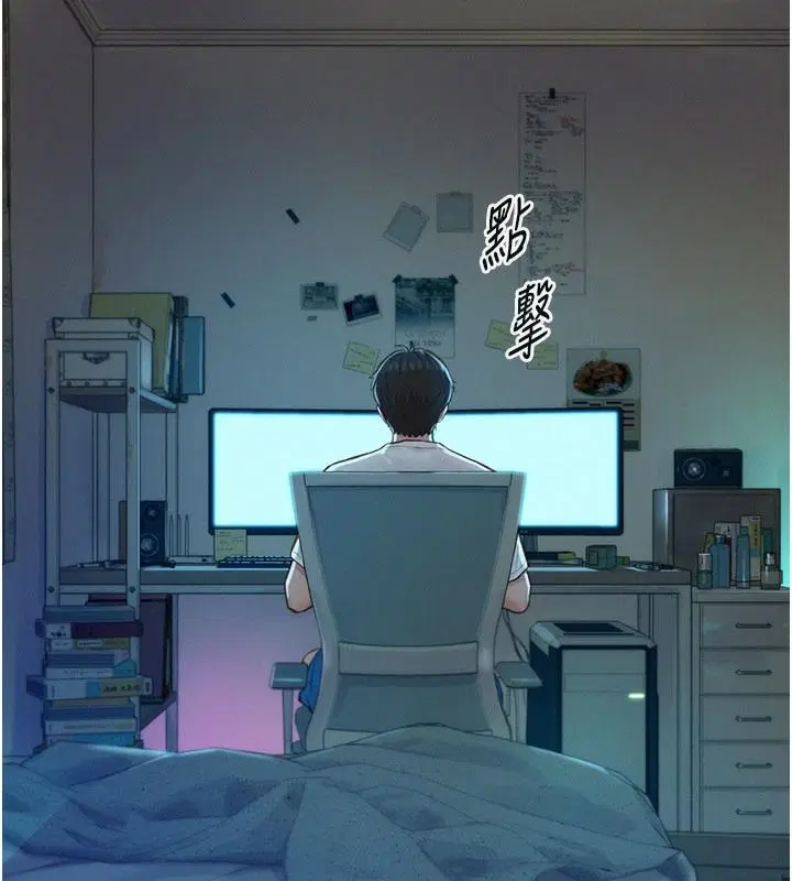 第1話-代打手槍的正妹