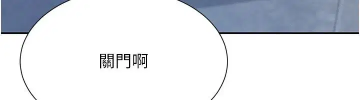 第1話-代打手槍的正妹