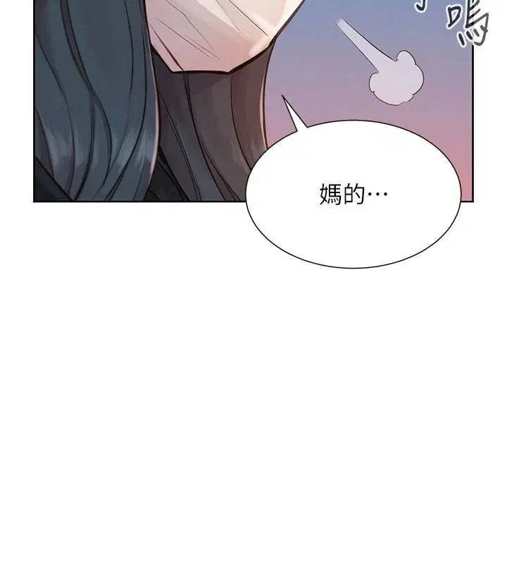 第1話-代打手槍的正妹