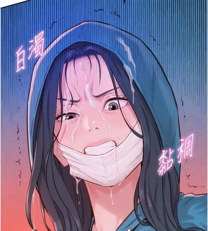 第2話-做得到我就讓你幹一次