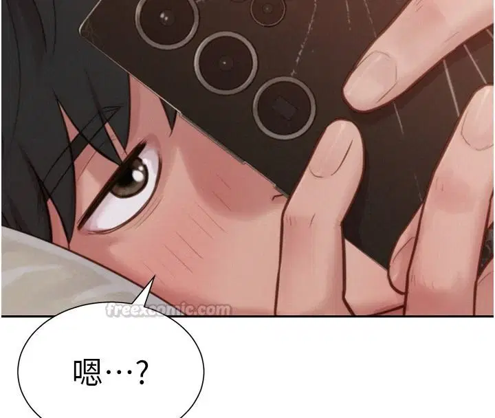 第2話-做得到我就讓你幹一次