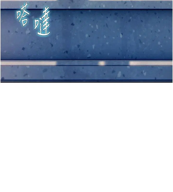 第2話-做得到我就讓你幹一次