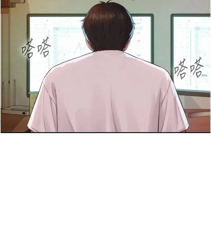 第3話-你知道我超會夾的嗎_