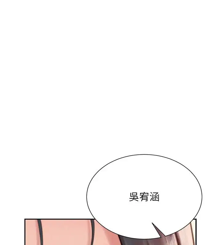 第4話-宥涵的深喉嚨♥