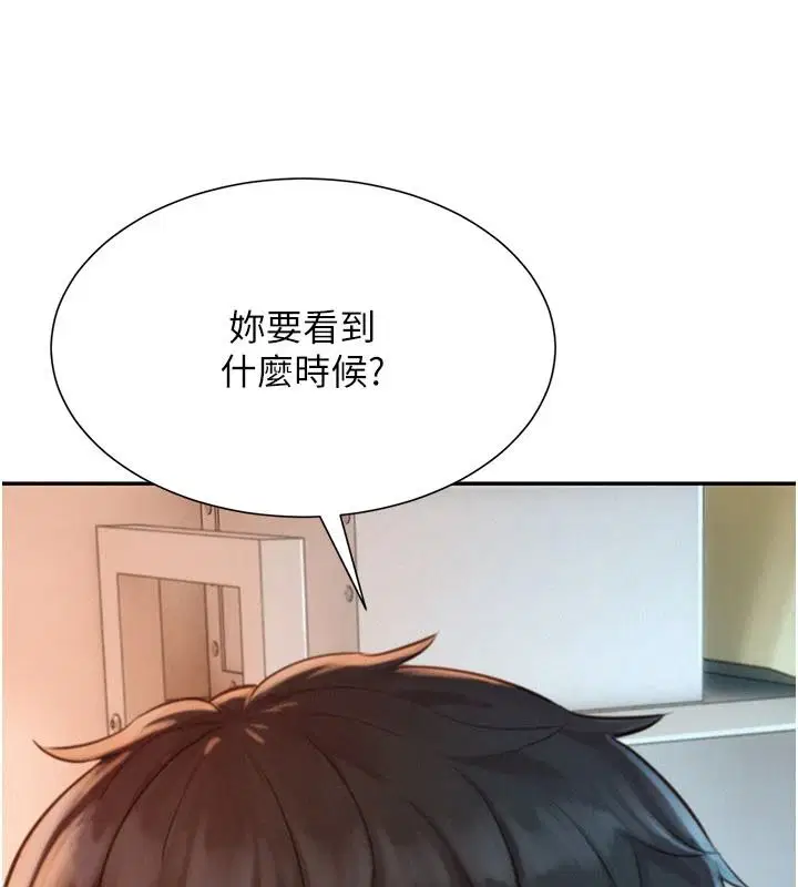 第4話-宥涵的深喉嚨♥