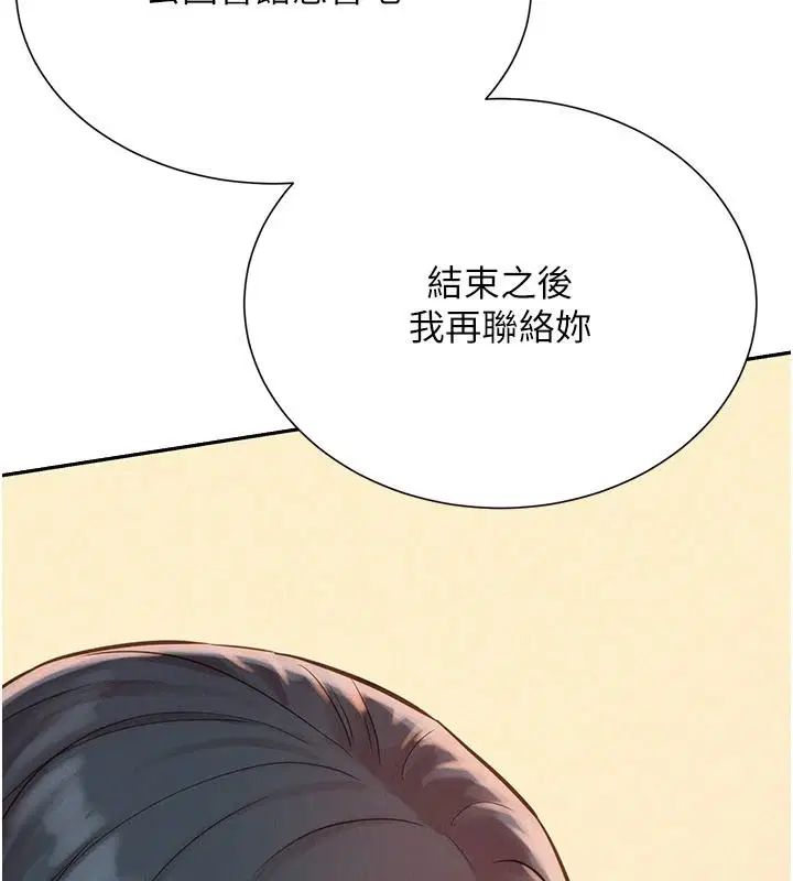 第4話-宥涵的深喉嚨♥