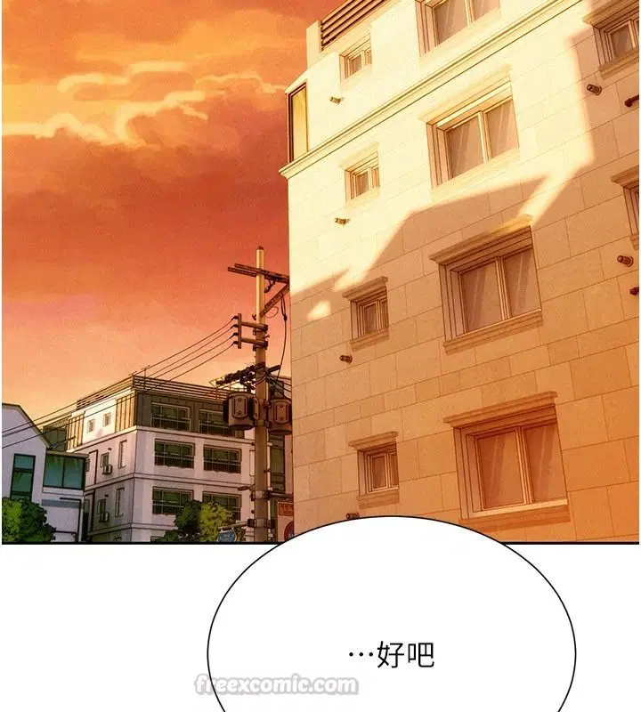 第4話-宥涵的深喉嚨♥