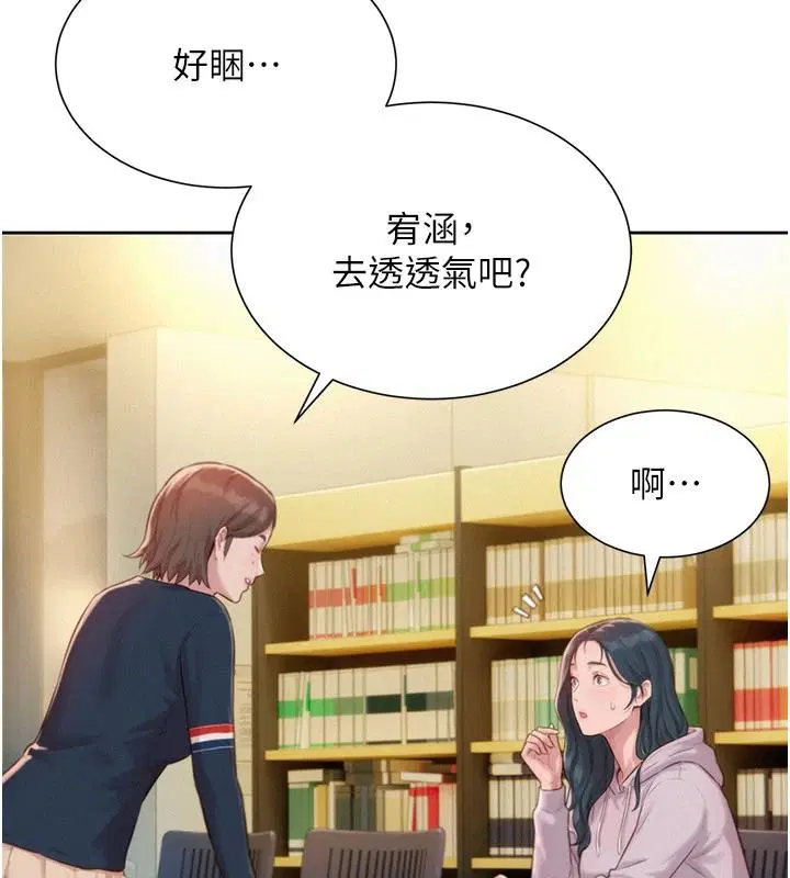 第4話-宥涵的深喉嚨♥