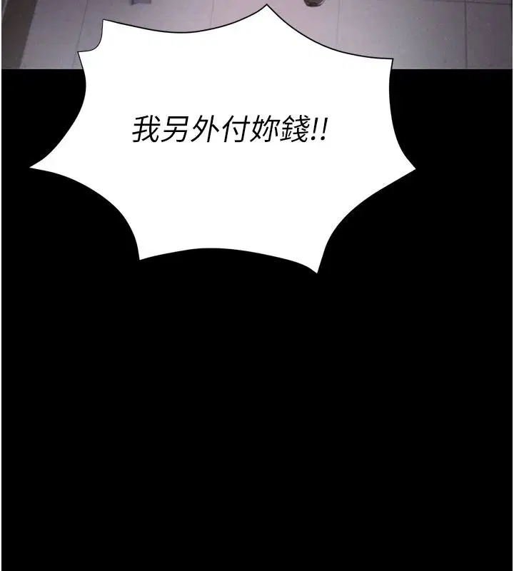 第4話-宥涵的深喉嚨♥