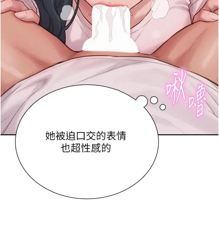 第4話-宥涵的深喉嚨♥
