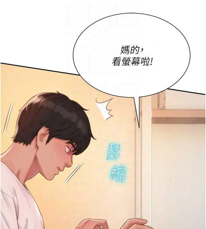 第4話-宥涵的深喉嚨♥
