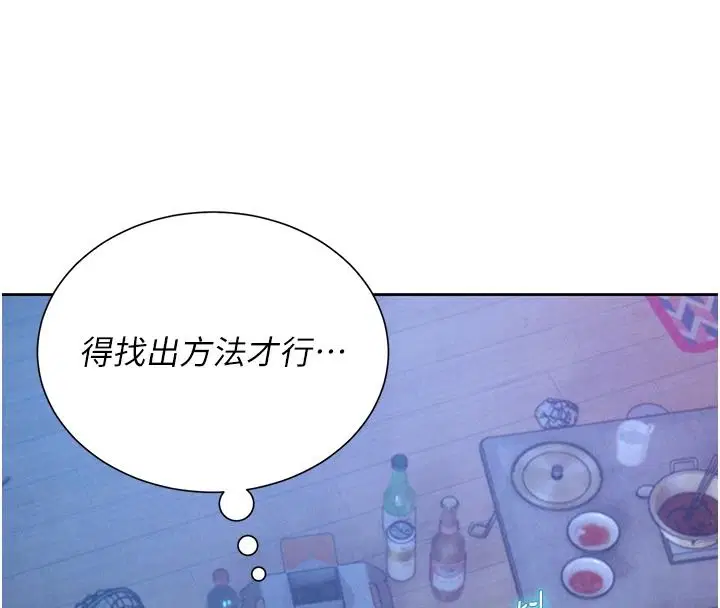 第5話-快點張開雙腿吧