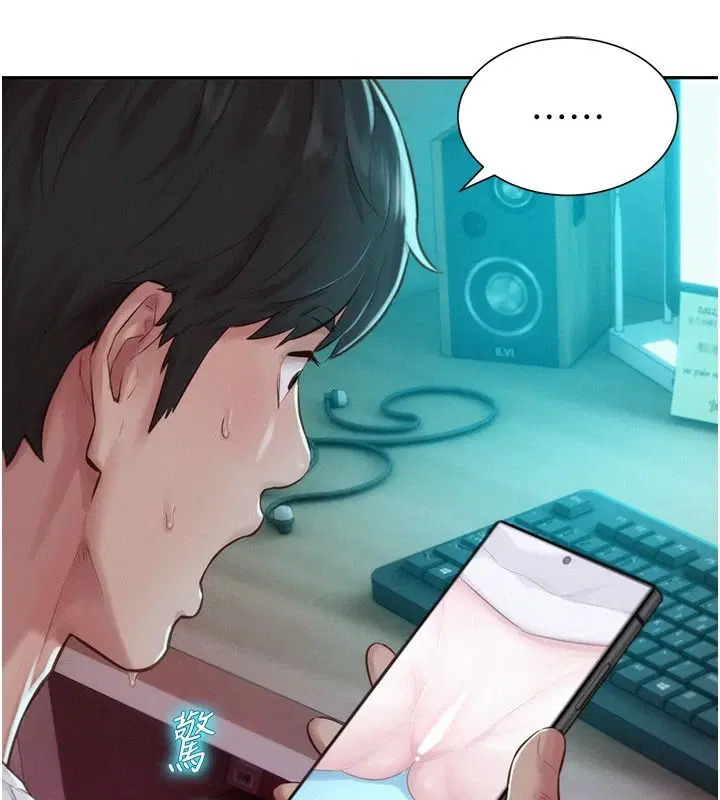 第5話-快點張開雙腿吧