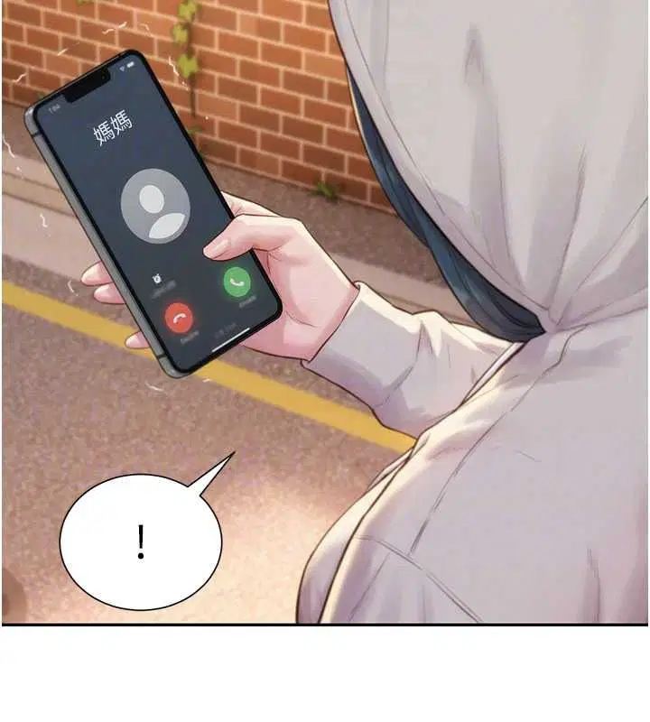 第5話-快點張開雙腿吧