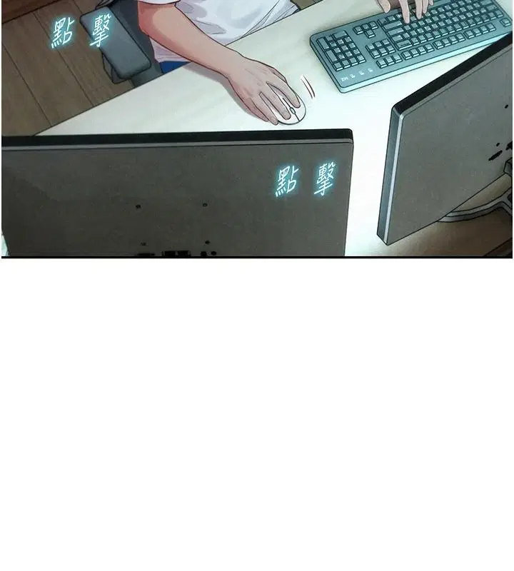 第5話-快點張開雙腿吧