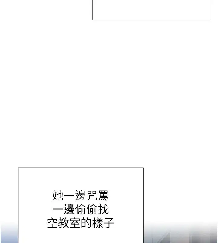 第5話-快點張開雙腿吧
