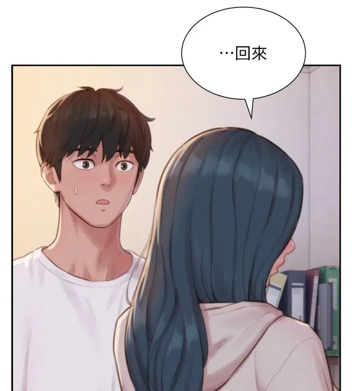 第6話-我吃的是處女鮑鮑_!