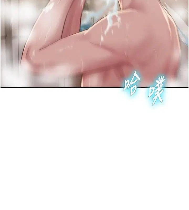 第6話-我吃的是處女鮑鮑_!