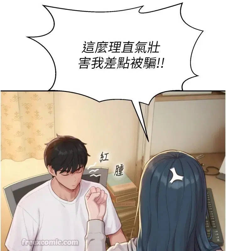 第6話-我吃的是處女鮑鮑_!