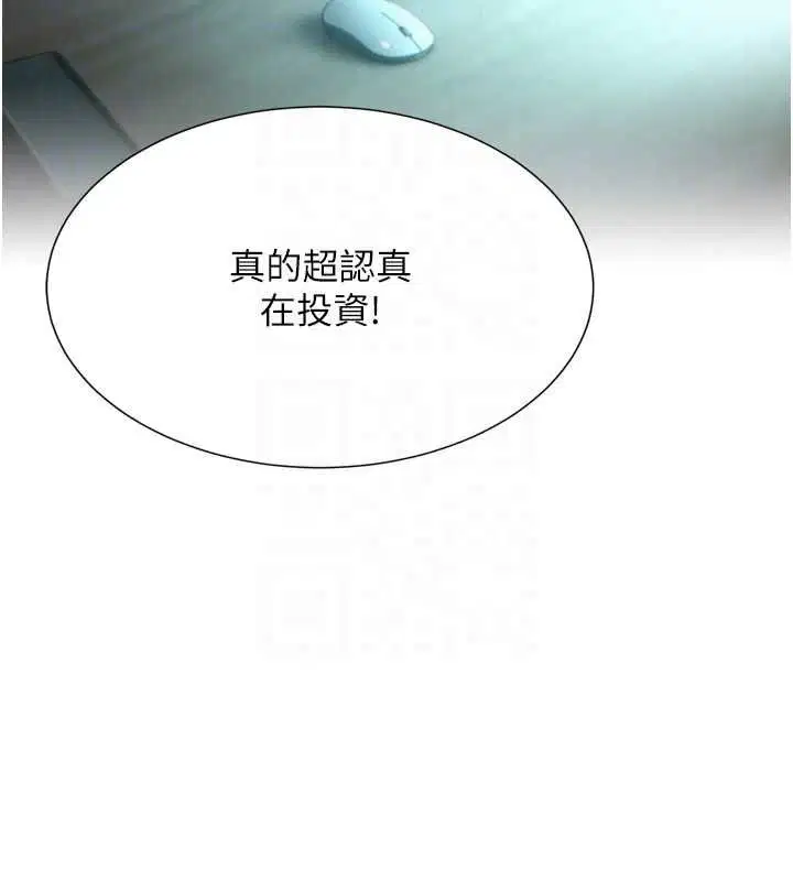 第6話-我吃的是處女鮑鮑_!