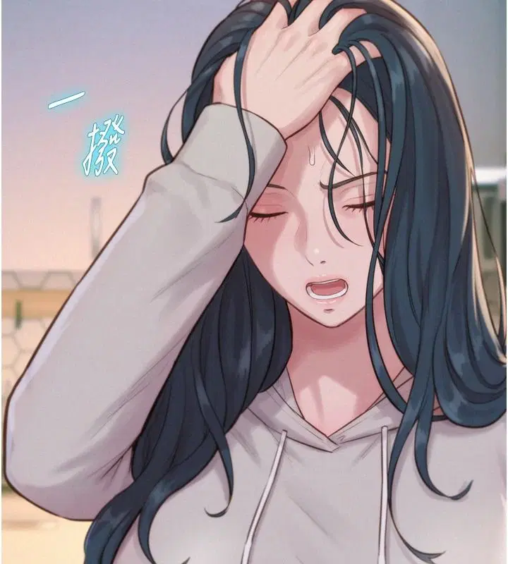 第6話-我吃的是處女鮑鮑_!