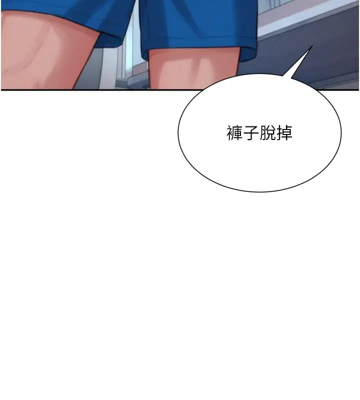 第6話-我吃的是處女鮑鮑_!
