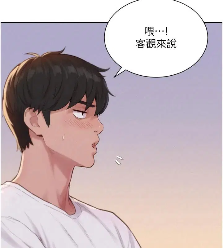 第6話-我吃的是處女鮑鮑_!