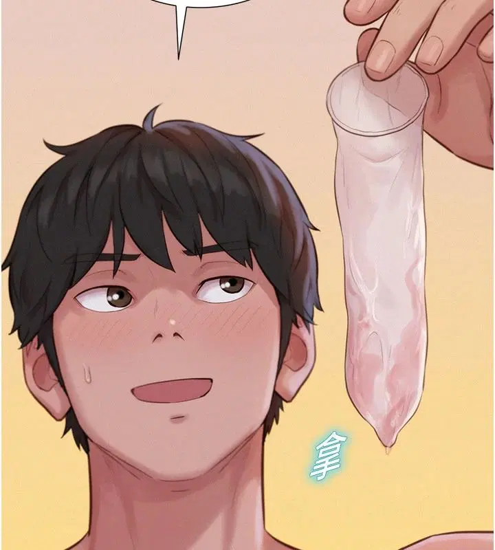 第7話-無套會更爽♥