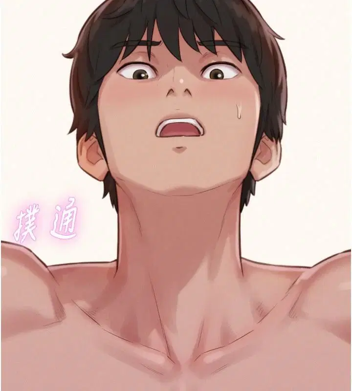 第7話-無套會更爽♥