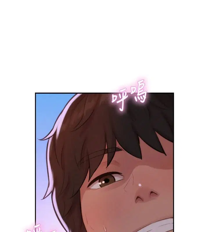 第7話-無套會更爽♥