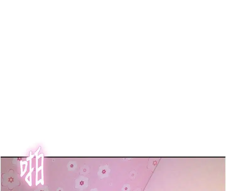 第7話-無套會更爽♥