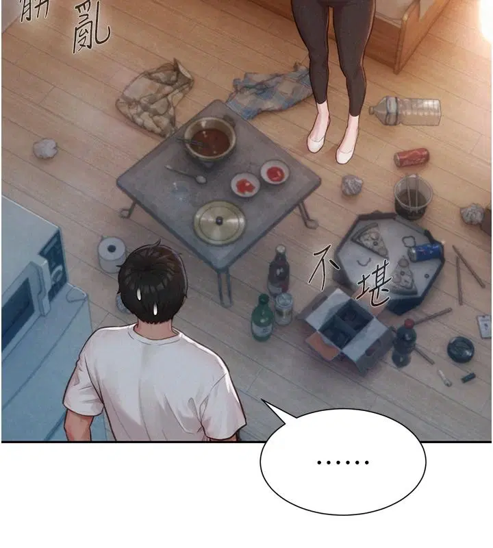 第2話