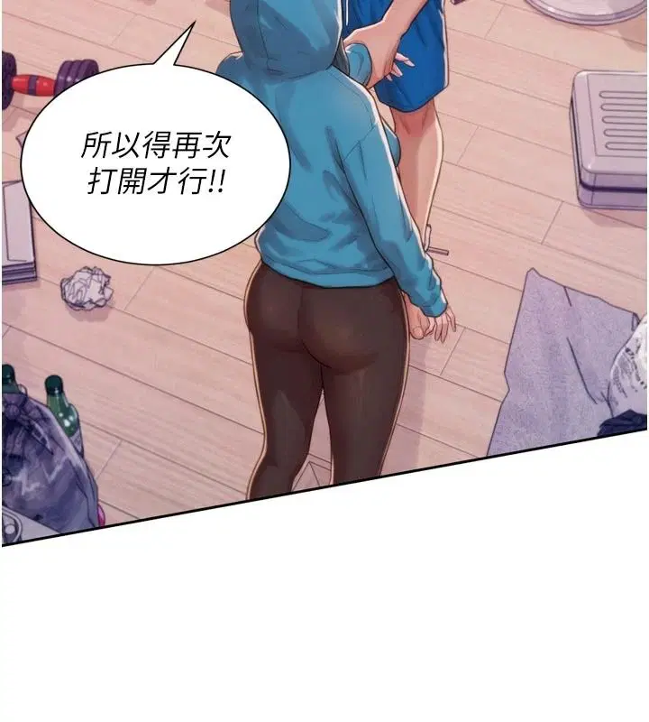 第3話
