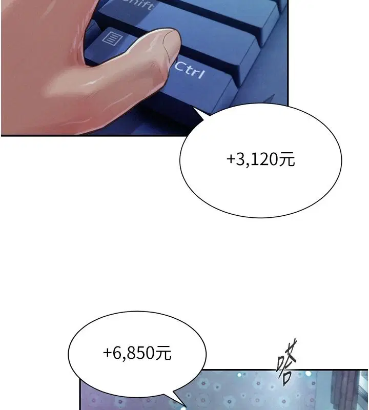 第5話