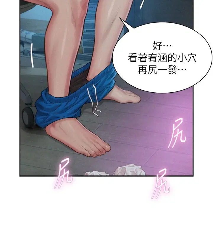 第5話